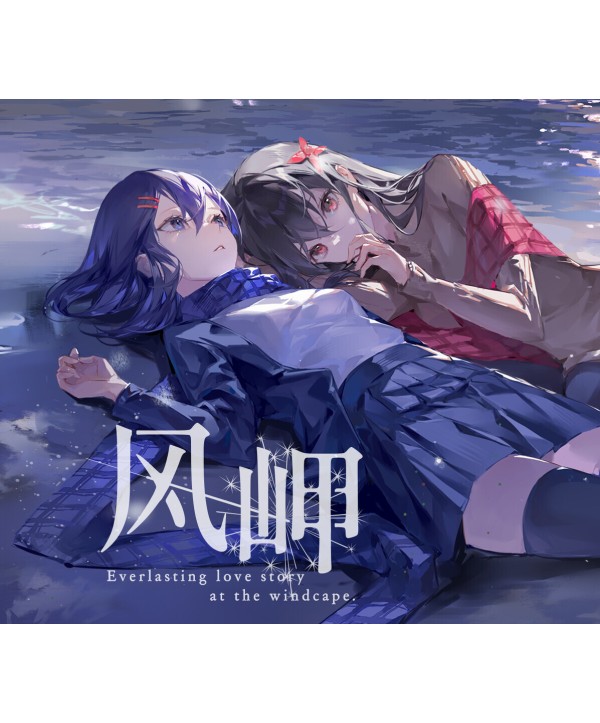 The Everlasting lovestory at the Windcap Steam Key GLOBAL